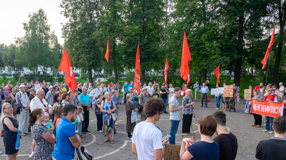 В Кирове прошёл общегражданский митинг против «Марадыковского»