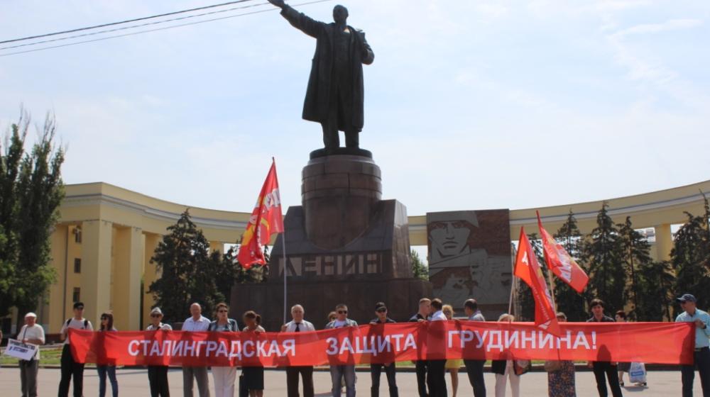 «Сталинградская линия защиты» потребовала остановить расправу над Грудининым!