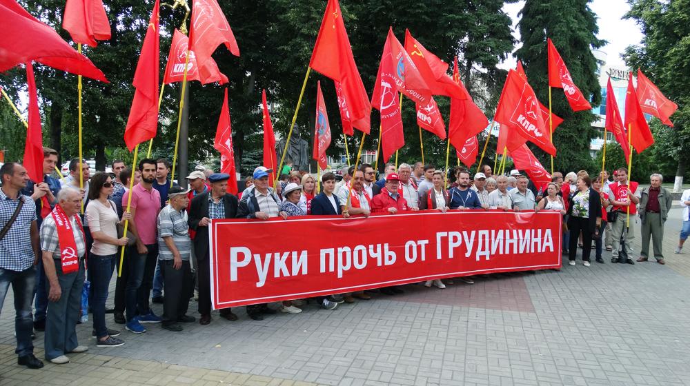 Всероссийская массовая акция протеста "За справедливость и права граждан!" в Курске