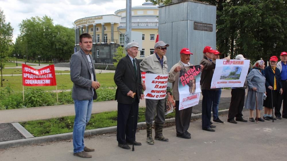 Пермский край. Пикет КПРФ в Кудымкаре