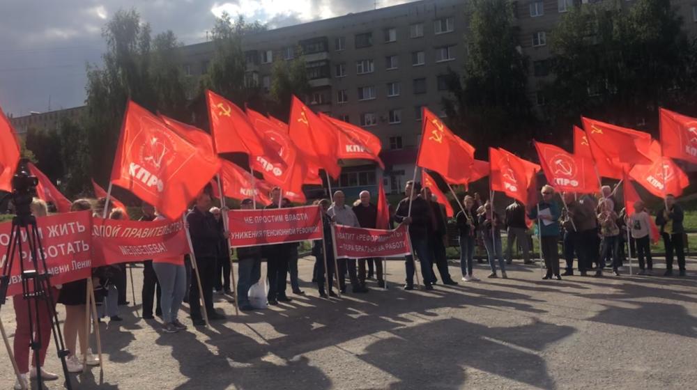 Всероссийская акция протеста в Костроме