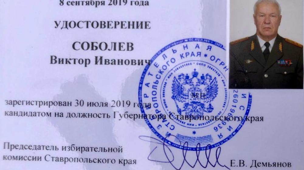 К.К. Тайсаев на заседании предвыборного штаба поздравил В.И. Соболева с успешной регистрацией кандидатом на пост губернатора Ставропольского края