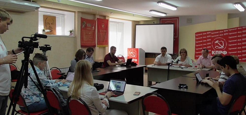 Пресс-конференция саратовских депутатов-коммунистов