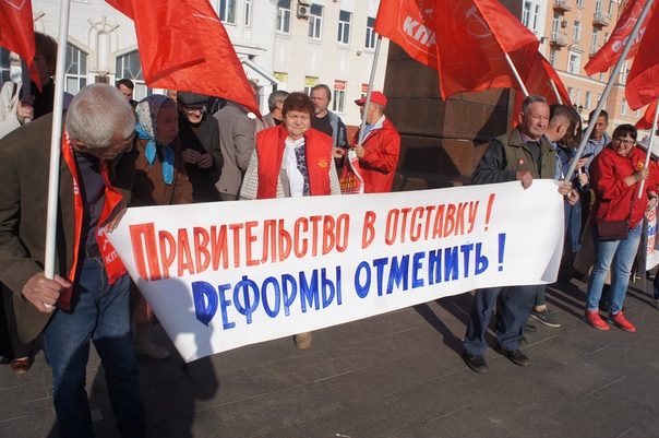 Коммунисты и комсомольцы города Иваново вышли на пикет в поддержку коллектива совхоза имени Ленина и П.Н. Грудинина