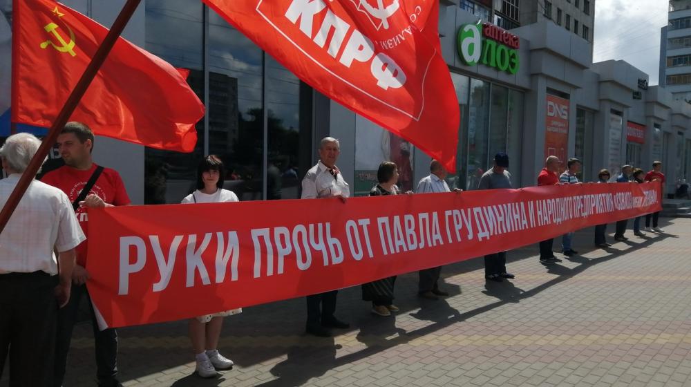 В Липецке прошёл пикет в рамках Всероссийской акции протеста