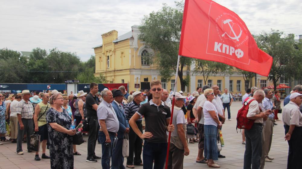 Протестный митинг КПРФ состоялся в Оренбурге