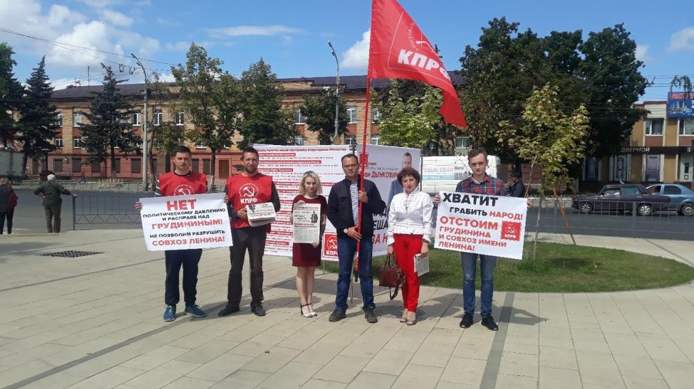 Орловская область. Пикеты в поддержку Павла Грудинина,  за справедливость, за права граждан 
