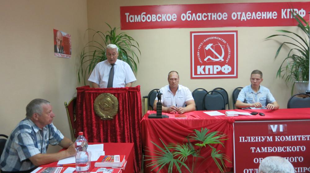 Тамбовская область. В борьбе против либерализации