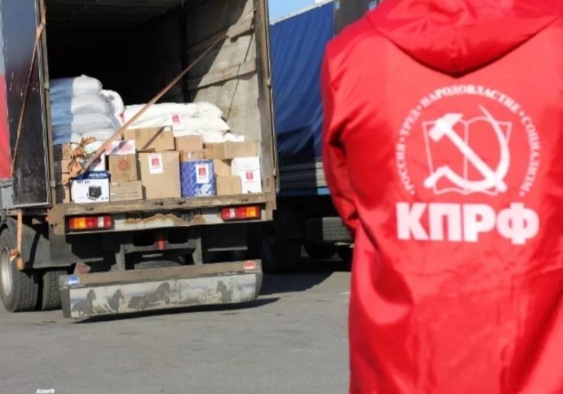 Новосибирские коммунисты начали сбор гуманитарной помощи для Иркутской области
