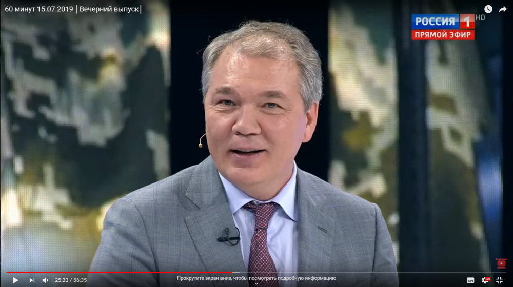 Леонид Иванович Калашников принял участие в программе «60 минут» на телеканале «Россия 1»