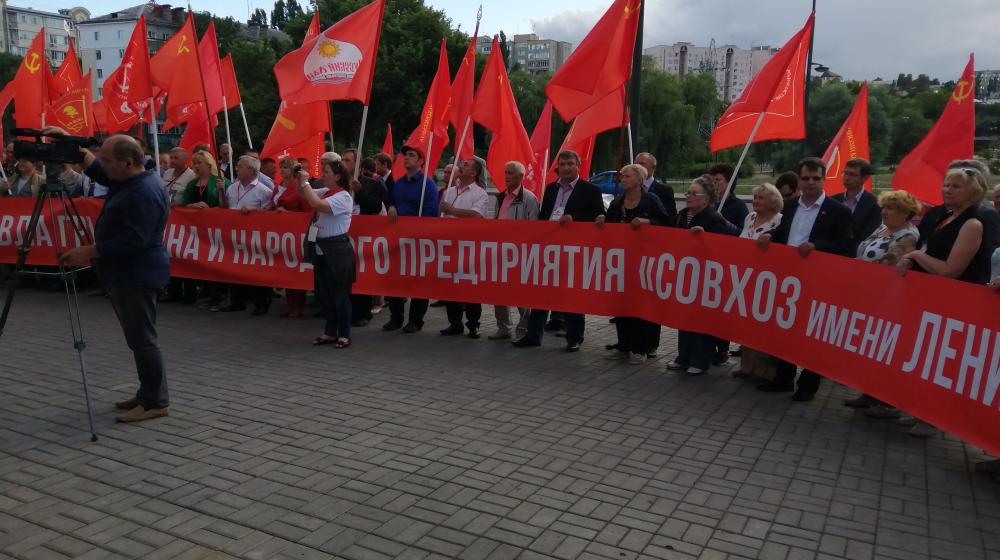 Липецк. Красные в городе: шествие и встреча