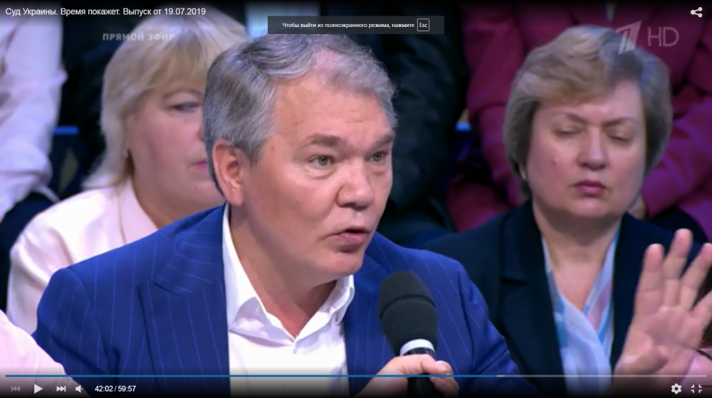 Леонид Калашников 19 июля принял участие в программе «Время покажет»