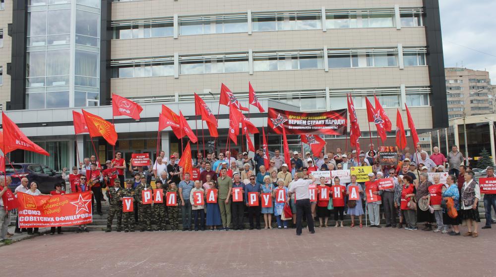 Свердловские коммунисты провели акцию в поддержку П.Н. Грудинина