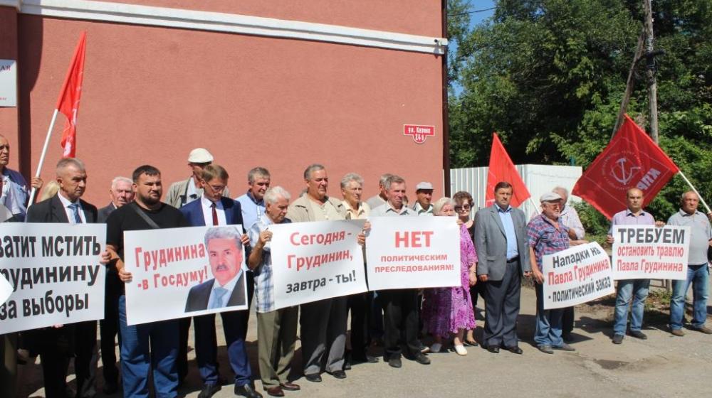 В Пензе прошла акция в поддержку Павла Грудинина и совхоза им. Ленина