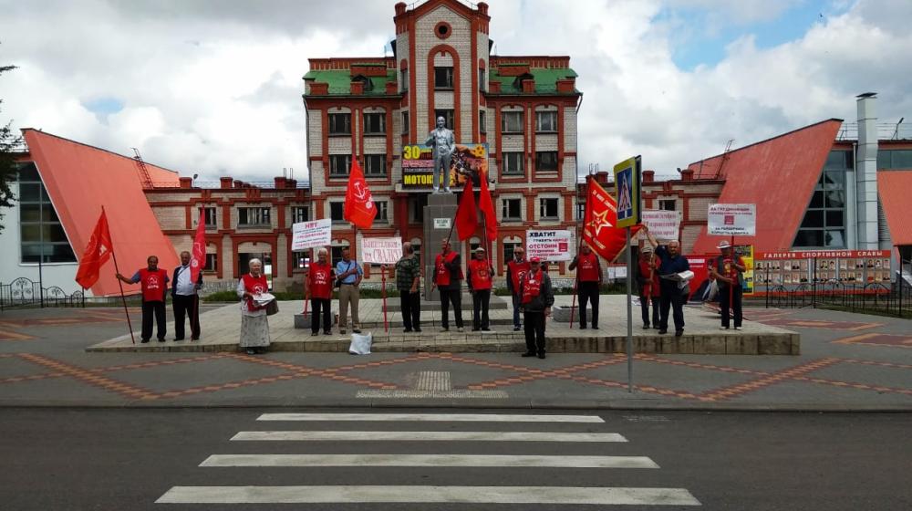 Орловская область: Коммунисты г. Ливны на Всероссийской акции протеста