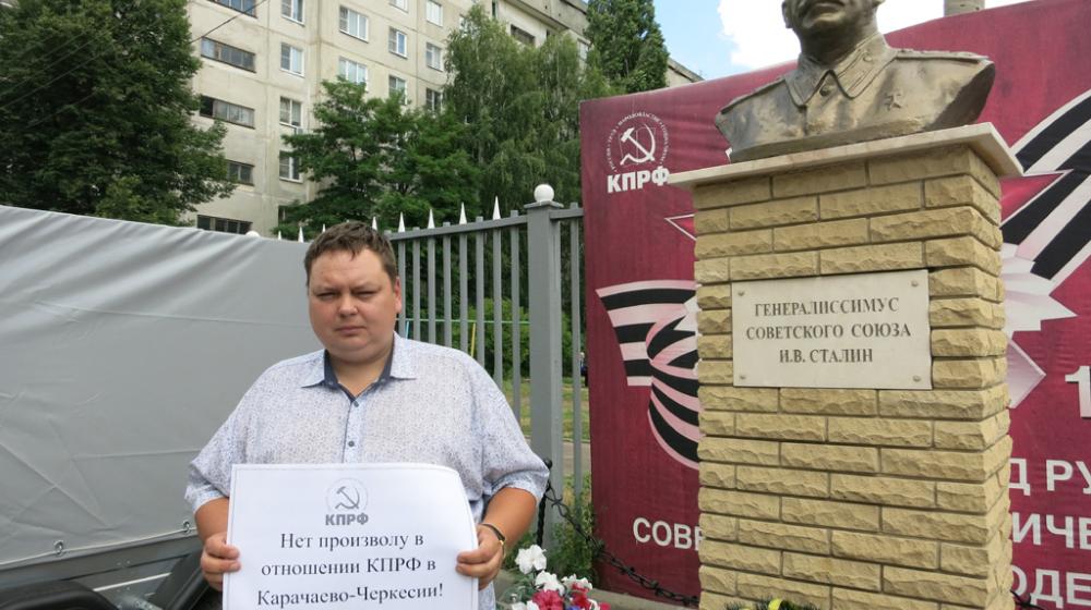 Тамбовские коммунисты вышли на одиночные пикеты в поддержку кандидатов от КПРФ в Карачаево-Черкесии