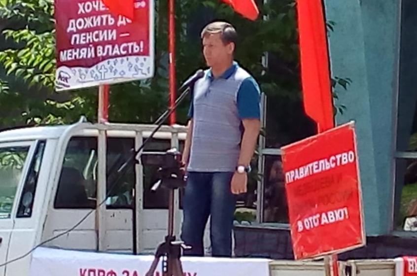 Д.Г. Новиков выступил на митинге протеста в Благовещенске