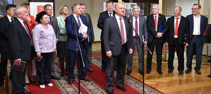 Г.А. Зюганов выступил на открытии выставки «Созидающий труд»