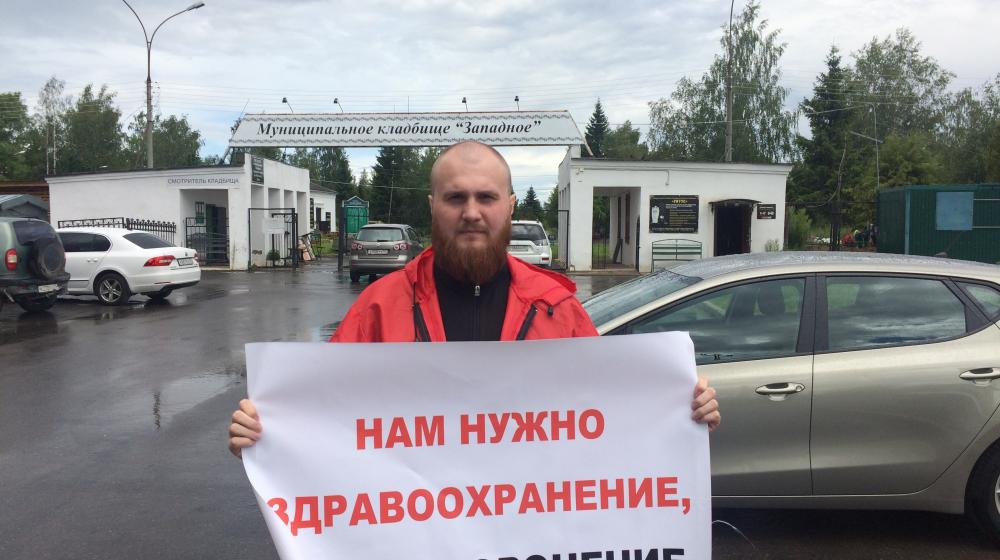 Коммунисты и комсомольцы Великого Новгорода  провели ряд одиночных пикетов