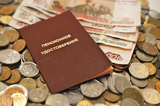 Депутаты КПРФ предложили снизить возраст выхода на пенсию для дальневосточников