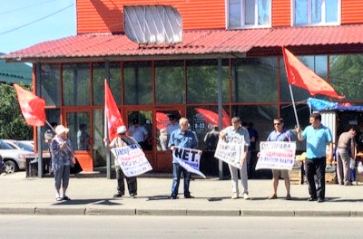 Пикеты КПРФ в Зауралье