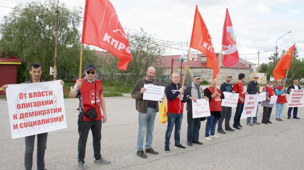 Всероссийская акция протеста КПРФ дошла до Ненецкого автономного округа