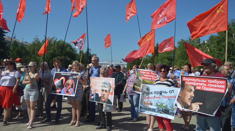 Общее требование участников митинга в Барнауле: «Руки прочь от совхоза имени Ленина и Павла Грудинина!»