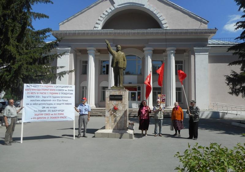 Новосибирцы — за Грудинина! В центре города прошел пикет в поддержку народного предприятия