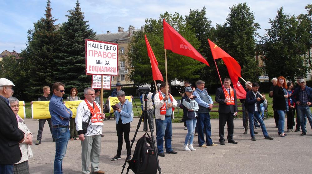 Митинг протеста в Пскове