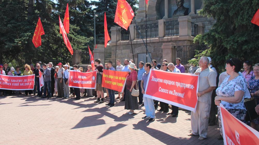 В Челябинске прошла акция протеста в защиту социальных прав граждан, Совхоза им. Ленина и Павла Грудинина