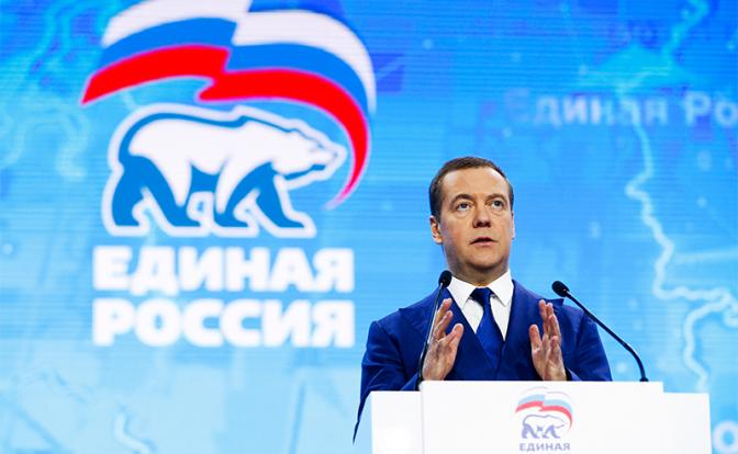 Свободная Пресса: Медведев устроит «Единой России» 1937-й