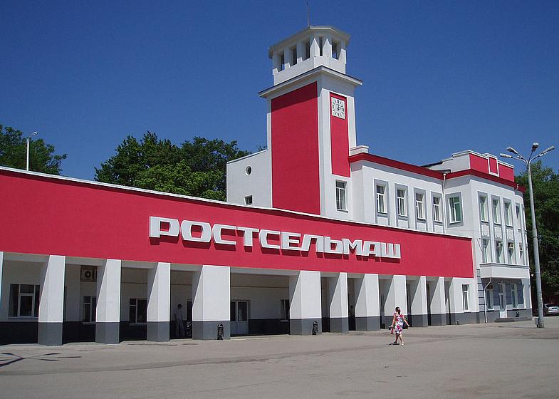 Г.А. Зюганов: Ростсельмашу – 90!