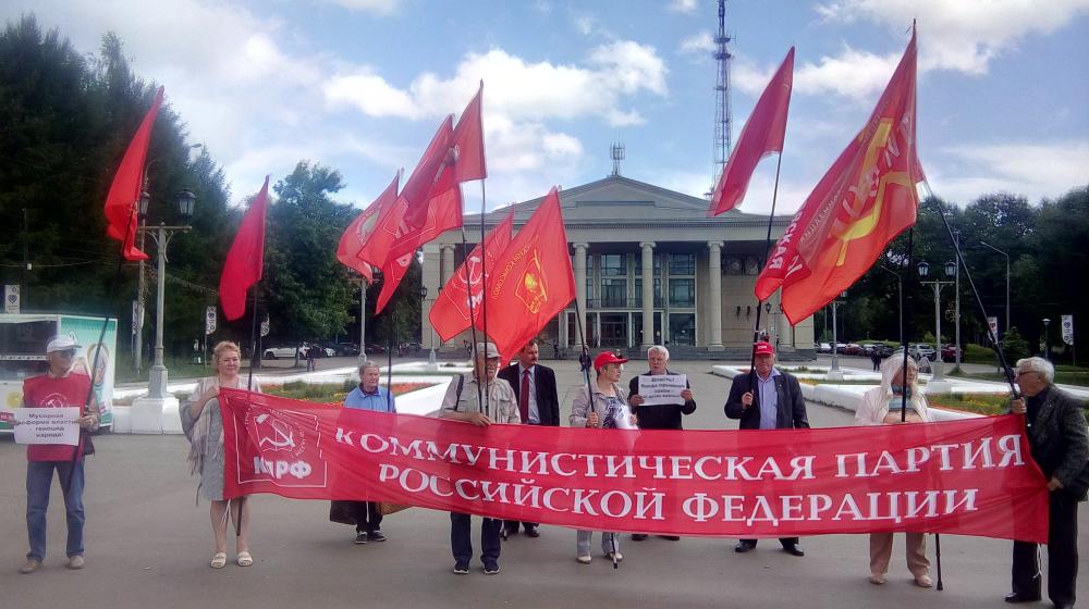 В Кирове прошла акция в поддержку Совхоза им. Ленина