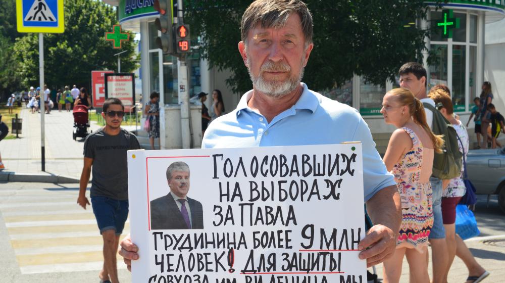 Краснодарский край. Город-курорт Анапа: очередные пикеты в защиту Павла Грудинина и его совхоза