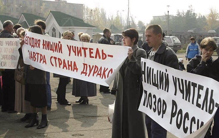 Юрий Афонин: Учительский крест