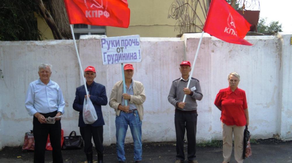 Саратовская область. Руки прочь от Грудинина!