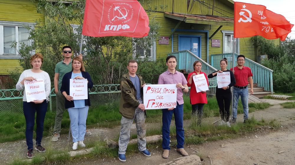 Акции протеста в Якутии: «Руки прочь от Павла Грудинина! Нет — политическим расправам!»
