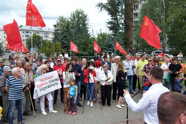 В Казани прошёл митинг протеста КПРФ