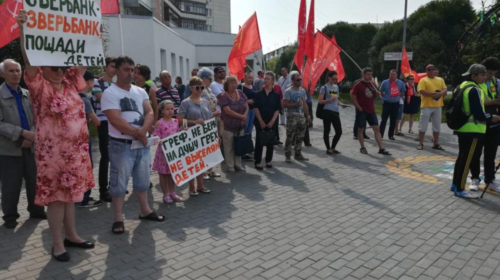 В Тюмени прошёл митинг за честные и чистые выборы