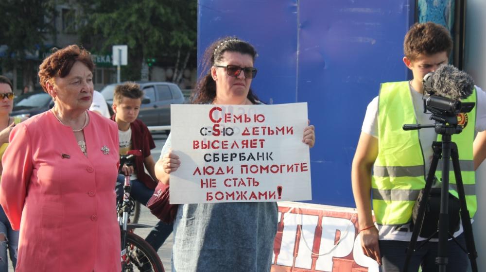 Тюменские коммунисты провели митинг в защиту прав трудящихся