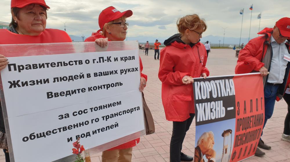Коммунисты Камчатки вышли на пикеты под лозунгом «За честные и чистые выборы! За достойную жизнь жителей Камчатки!»