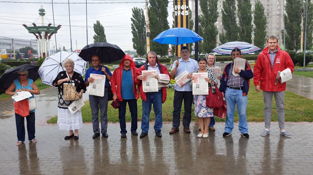 Выбор народа – общество справедливости. Всероссийская акция протеста в Воронеже