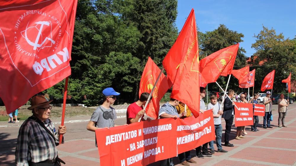 В Зеленоградске Калининградской области прошла встреча коммунистов с жителями