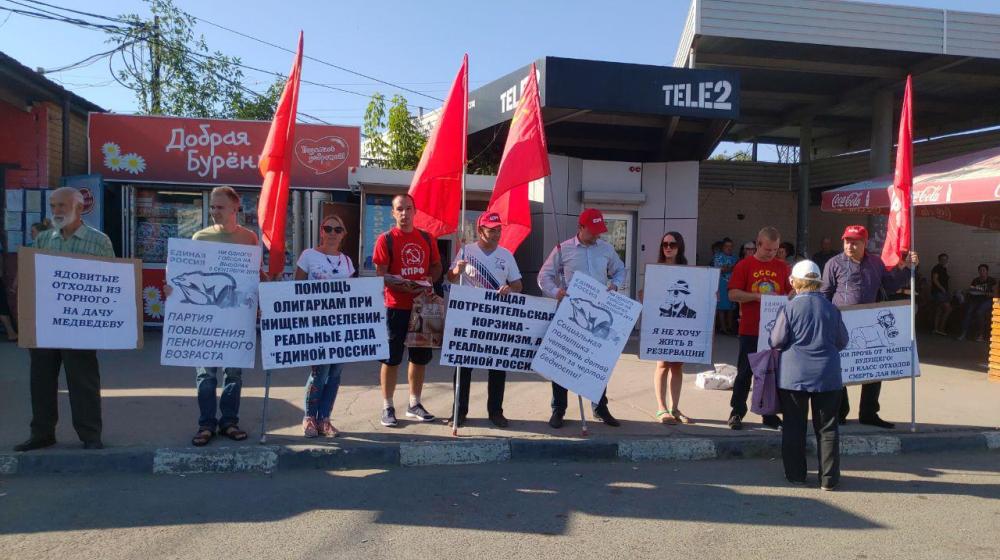 Саратовская коммунисты продолжают протест против строительства "завода смерти" в Горном