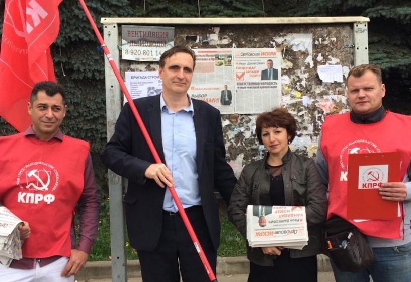 Пикеты КПРФ в городе Орле