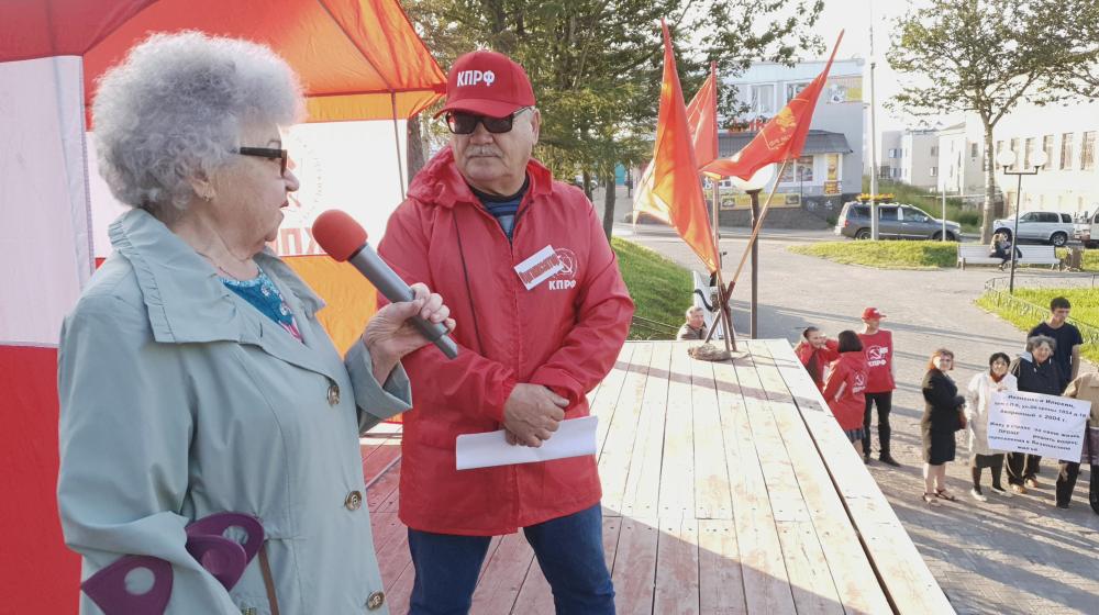 «За достойную жизнь!». КПРФ провела митинг на Камчатке