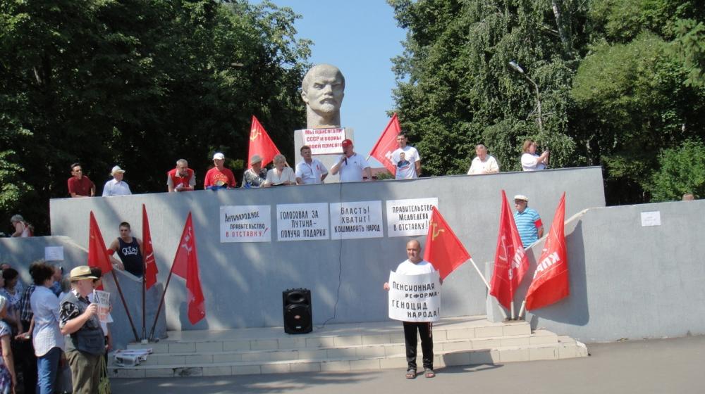 В Самарской области коммунисты выступили против сноса памятника В.И. Ленину