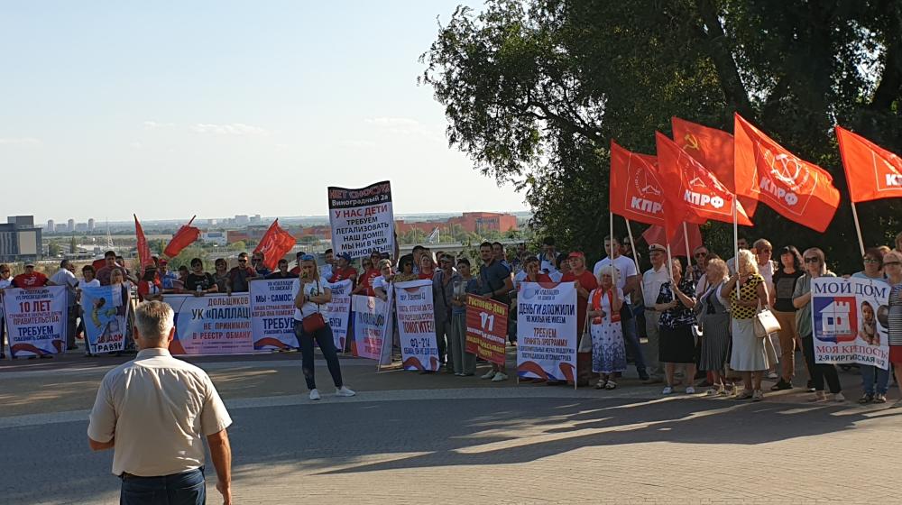 «Дальше терпеть некуда!». Митинг КПРФ в Ростове-на-Дону