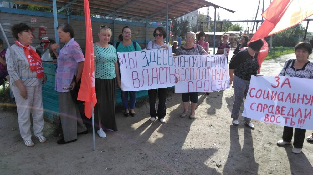 Тюменская область. Митинг КПРФ  "За достойную жизнь" в посёлке Винзили