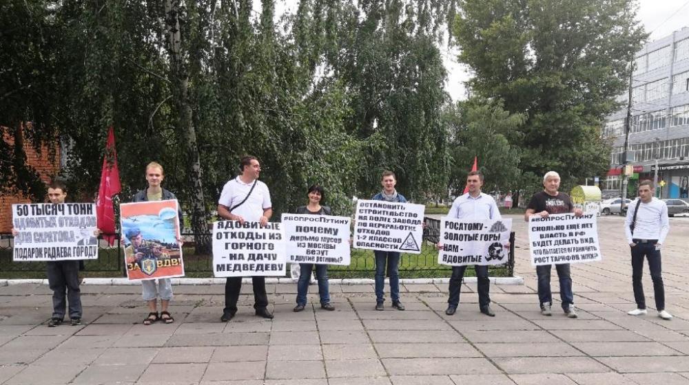 Саратовские коммунисты продолжают борьбу за правду и справедливость